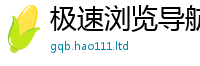 2025新资料免费大全即2025年最新资料大全官网入口